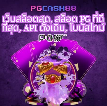 เกมนารูโตะ