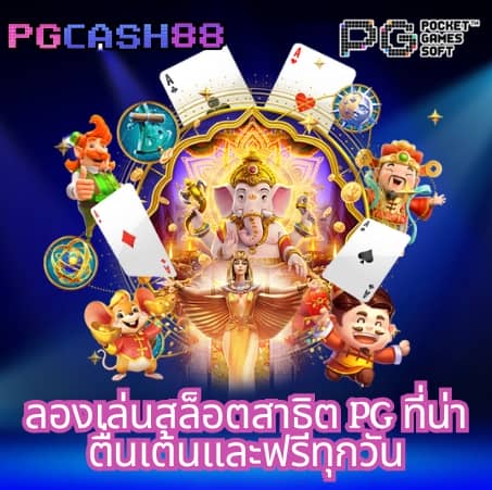 เกมนารูโตะ