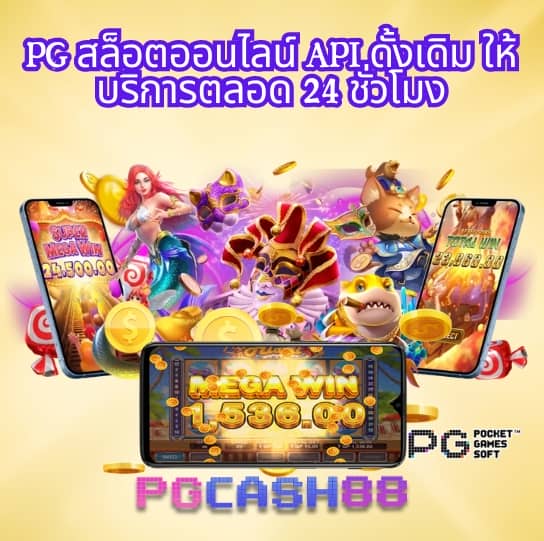 เกมนารูโตะ